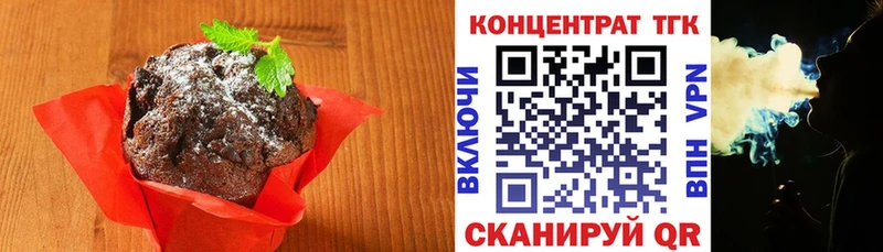 наркошоп  shop наркотические препараты  Еда ТГК марихуана  Дмитровск 