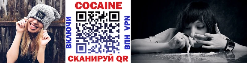 COCAIN Боливия  Дмитровск 
