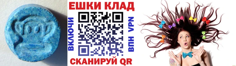 MEGA онион  Дмитровск  Экстази XTC 