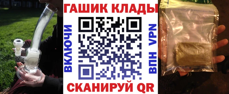 блэк спрут ONION  Дмитровск  ГАШ AMNESIA HAZE 