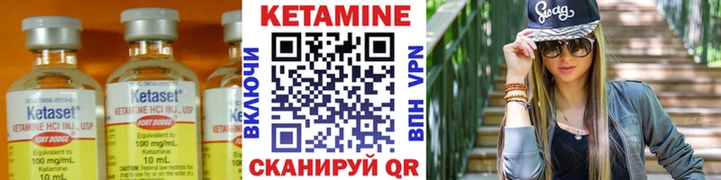 Кетамин ketamine дарк нет наркотические препараты Дмитровск