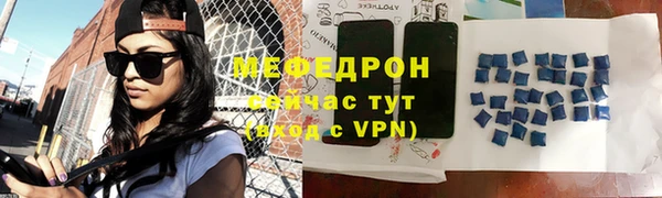 ешки Горнозаводск