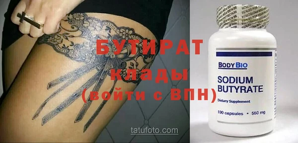 эйфоретик Горно-Алтайск