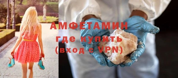 ешки Горнозаводск