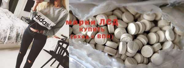 ешки Горнозаводск