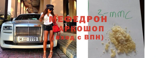 марки nbome Горняк