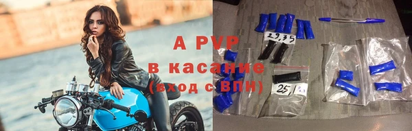 ешки Горнозаводск
