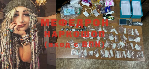 марки nbome Горняк