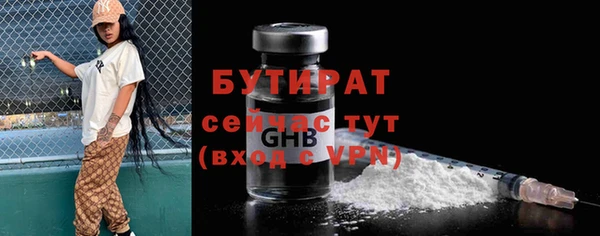 эйфоретик Горно-Алтайск
