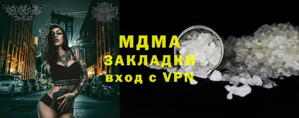 марки nbome Горняк