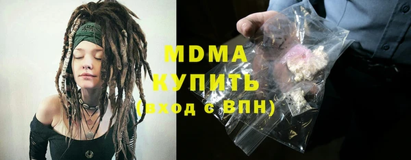 марки nbome Горняк