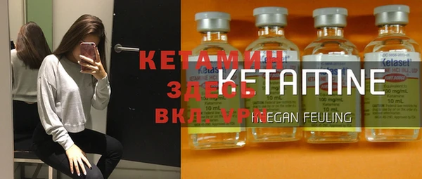 ешки Горнозаводск