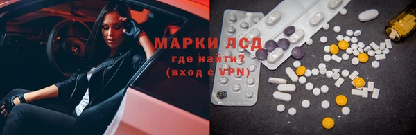 эйфоретик Горно-Алтайск