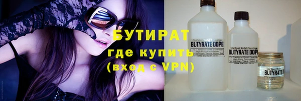 марки nbome Горняк