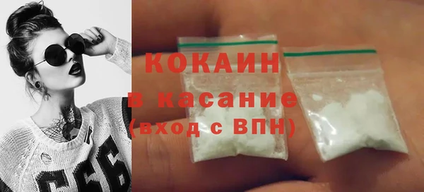 эйфоретик Горно-Алтайск