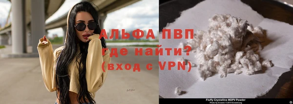 марки nbome Горняк