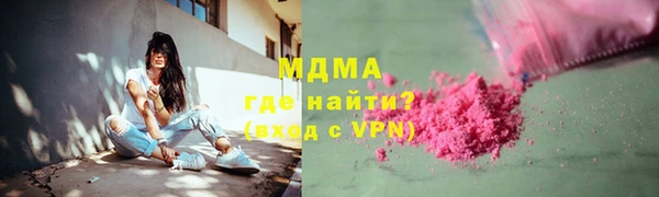 эйфоретик Горно-Алтайск