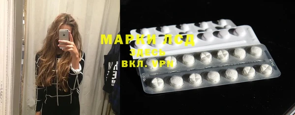 ешки Горнозаводск
