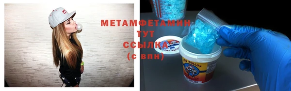 эйфоретик Горно-Алтайск