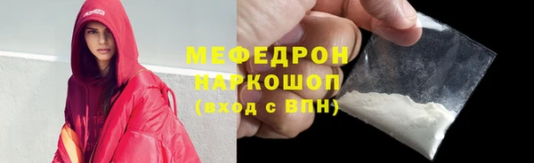 эйфоретик Горно-Алтайск