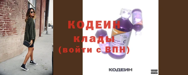 эйфоретик Горно-Алтайск