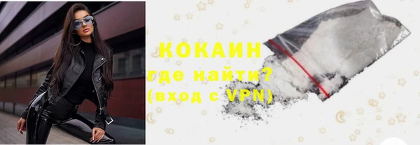 марки nbome Горняк
