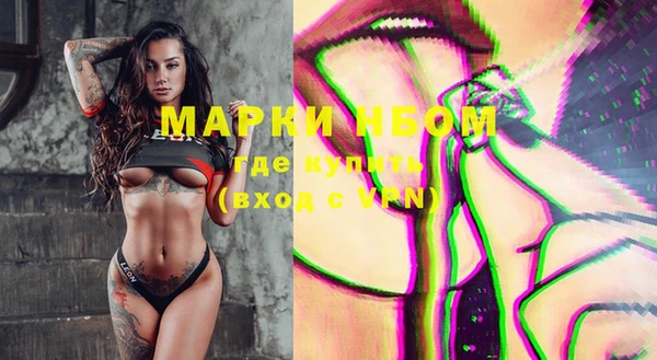 экстази Валуйки