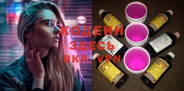 эйфоретик Горно-Алтайск