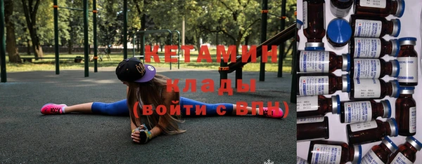 ешки Горнозаводск