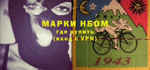 экстази Валуйки