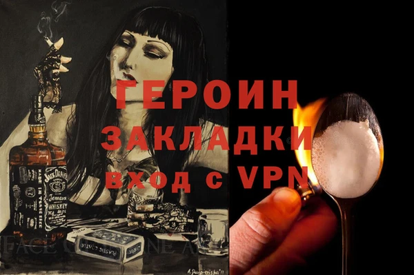ешки Горнозаводск