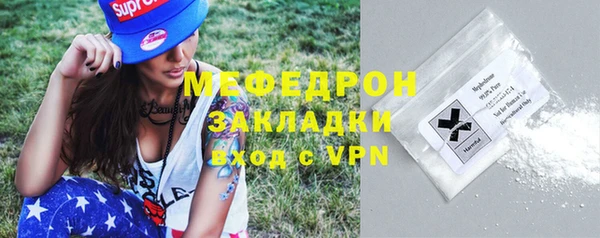 эйфоретик Горно-Алтайск