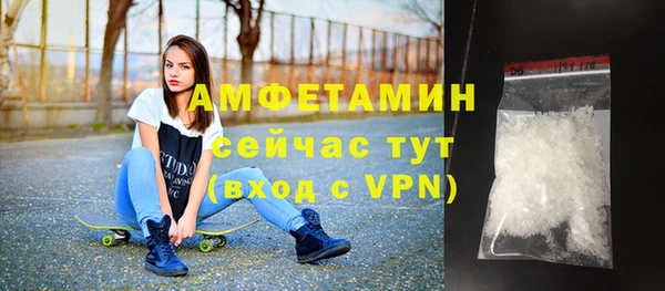 метамфетамин Бутурлиновка