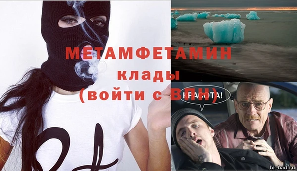 эйфоретик Горно-Алтайск