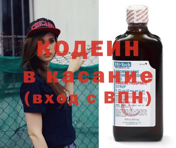 марки nbome Горняк