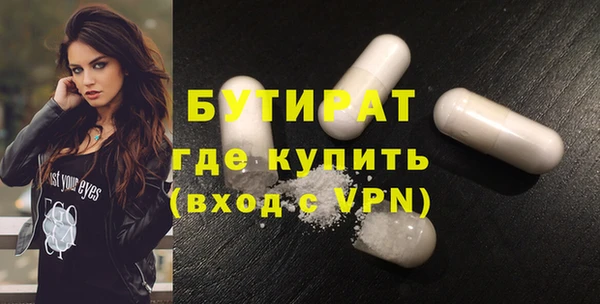 ешки Горнозаводск
