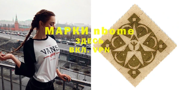 дистиллят марихуана Валдай