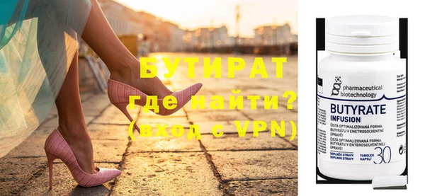 ешки Горнозаводск