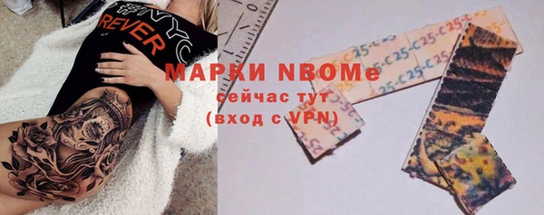 марки nbome Горняк