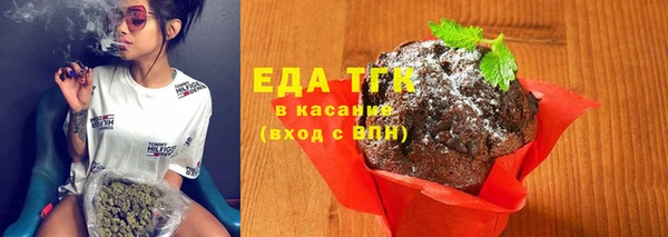 метамфетамин Бутурлиновка