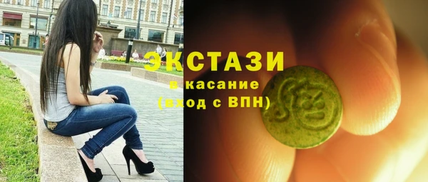 эйфоретик Горно-Алтайск