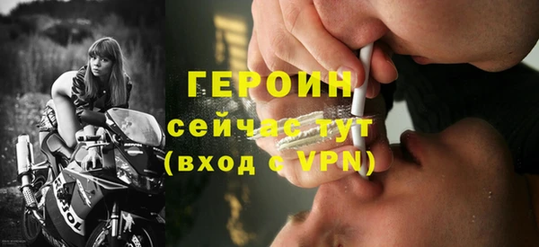 ешки Горнозаводск