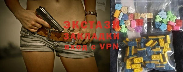 ешки Горнозаводск