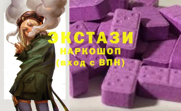 эйфоретик Горно-Алтайск