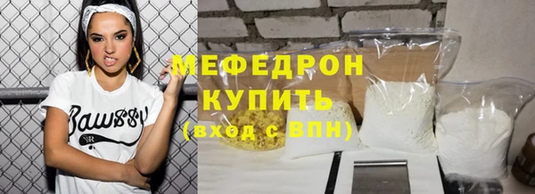 экстази Валуйки