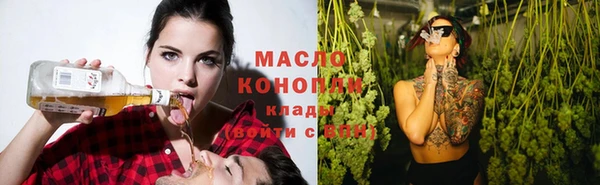 марки nbome Горняк