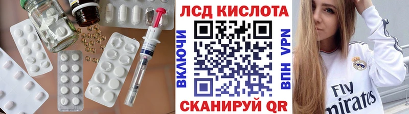 хочу Дмитровск ЛСД экстази ecstasy