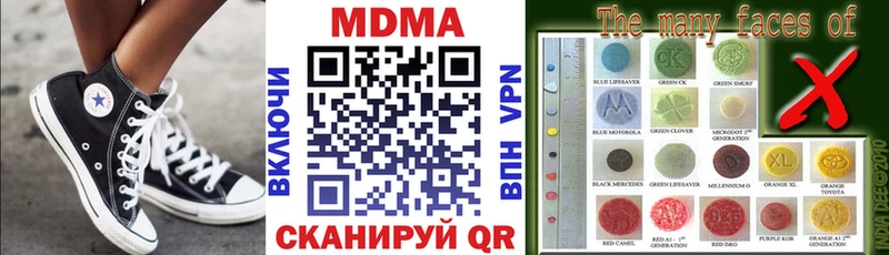 цены   площадка телеграм  MDMA VHQ  Дмитровск 
