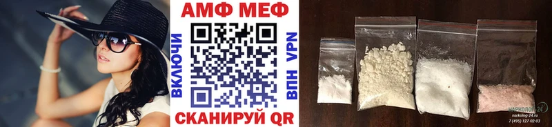 Первитин Methamphetamine Дмитровск
