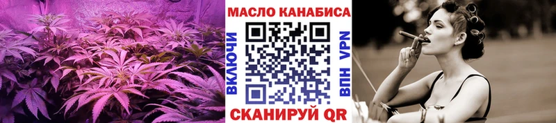 ТГК гашишное масло  Дмитровск 